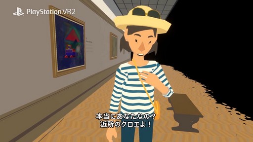 ꡼ No.003Υͥ / ޤФʪ줬ʹԤPS VR2ѥɥ٥㡼Before Your Eyesפκǿȥ쥤顼