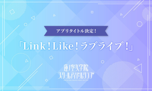 ꡼ No.003Υͥ / С륹륢ɥϡζر륢ɥ륯֡ɤΥޥۥץΥȥ뤬LinkLike֥饤֡פ˷