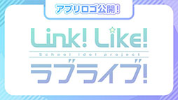꡼ No.020Υͥ / LinkLike֥饤֡פλϿճϡơΥɥ뤿礹FesLIVEɤʤɥƤ˴ؤȽ