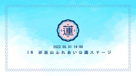 ꡼ No.005Υͥ / 륢ɥǤLinkLike֥饤֡פΥ꡼Ǥۿϡ4μʳưͽ