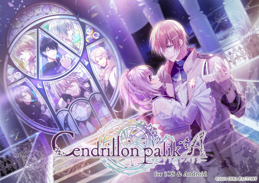 ꡼ No.001Υͥ / ȥᥤȥ쥯Cendrillon palikA for iOS & AndroidפۿϤˡNintendo SwitchեȤΰܿ