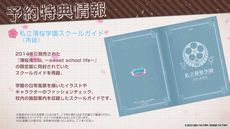 ꡼ No.014Υͥ / SSL sweet school life for Nintendo SwitchפΥץ⡼ࡼӡܥդǹά餬ǧǤ