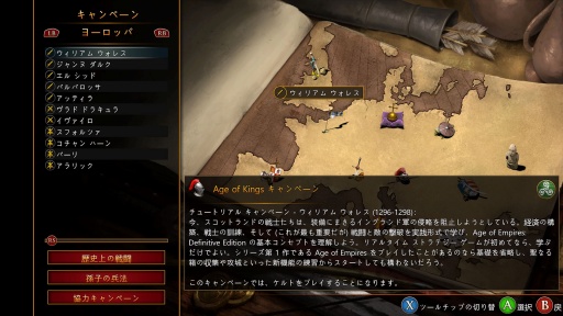 ꡼ No.006Υͥ / Υץ쥤ݡϷRTSAge of Empires II: Definitive EditionפXboxץåȥեо졣ѥåѤκŬϤ