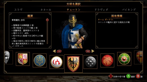 ꡼ No.007Υͥ / Υץ쥤ݡϷRTSAge of Empires II: Definitive EditionפXboxץåȥեо졣ѥåѤκŬϤ