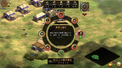 ꡼ No.010Υͥ / Υץ쥤ݡϷRTSAge of Empires II: Definitive EditionפXboxץåȥեо졣ѥåѤκŬϤ