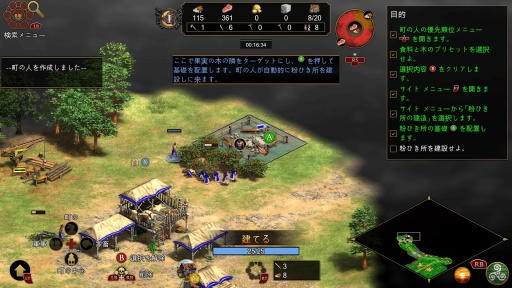 ꡼ No.012Υͥ / Υץ쥤ݡϷRTSAge of Empires II: Definitive EditionפXboxץåȥեо졣ѥåѤκŬϤ