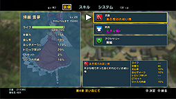꡼ No.033Υͥ / ProjectϺ륢RPG󥻥סSwitchǤ713ȯ䡣ȵȯȤ󤫤ѡɤο