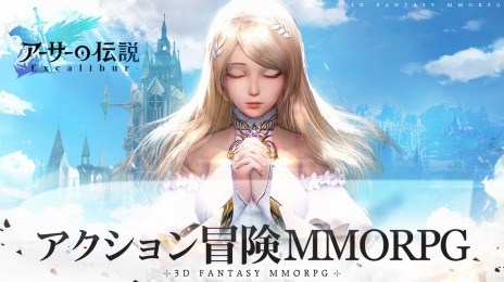 ꡼ No.004Υͥ / εΤȶˡաɤ̩롣MMORPG֥-Excalibur-סϿդ򳫻