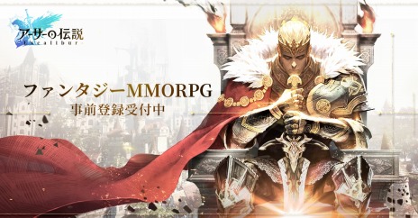 ꡼ No.005Υͥ / εΤȶˡաɤ̩롣MMORPG֥-Excalibur-סϿդ򳫻