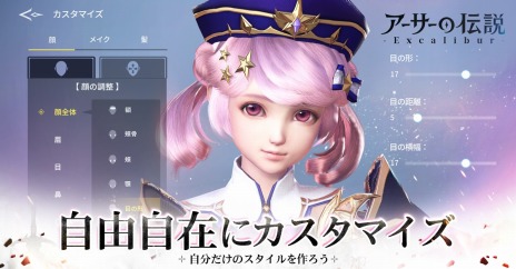 ꡼ No.006Υͥ / εΤȶˡաɤ̩롣MMORPG֥-Excalibur-סϿդ򳫻