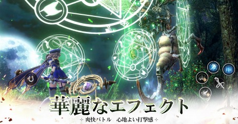 ꡼ No.007Υͥ / εΤȶˡաɤ̩롣MMORPG֥-Excalibur-סϿդ򳫻