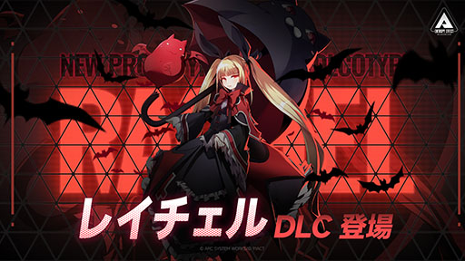 ꡼ No.001Υͥ / BlazBlue Entropy Effectסץ쥤֥륭饯֥쥤ᥢ륫ɡפɲäDLC꡼