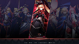 ꡼ No.002Υͥ / BlazBlue Entropy Effectסץ쥤֥륭饯֥쥤ᥢ륫ɡפɲäDLC꡼