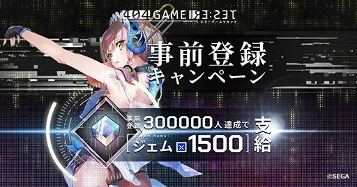 ꡼ No.007Υͥ / ΩϤŨϥ!?襳᤬˷Ȥ404 GAME RE:SET -顼ꥻå-ȯɽϿμդⳫϤ