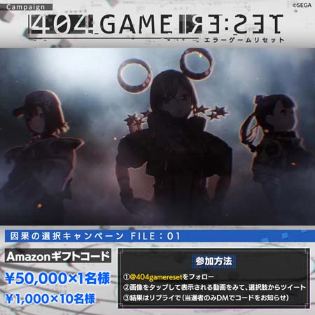 ꡼ No.003Υͥ / 404 GAME RE:SET׻Ͽ10ˡ5ʬΥեȥɤȰ̤򥭥ڡɤ