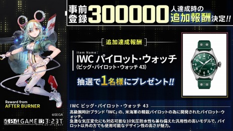 ꡼ No.003Υͥ / 404 GAME RE:SET -顼ꥻå-פλϿ15ˡ30ˤɲ󽷤ϡIWC ӥåѥåȎå43