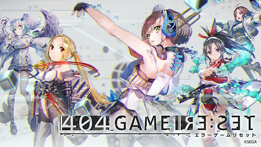 ꡼ No.001Υͥ / ꡼ȯɽ˼µץ쥤ξҲ⤢ꡣ404 GAME RE:SET -顼ꥻå-פ4162000˼»