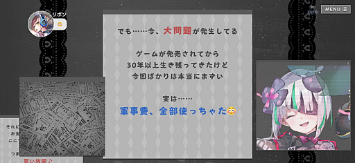 ꡼ No.022Υͥ / ȥС Order 91404 GAME RE:SET -顼ꥻå-פǥ򻦤˹Ԥեץ