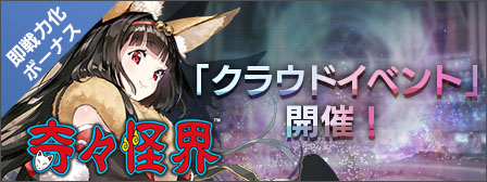 ꡼ No.002Υͥ / ֥顼ꥻåȡס̤ʥʥꥪڤ륯饦ɥ٥Ȥϡ㥹ȡȴ񡹲ʥɡˡɤ⻲