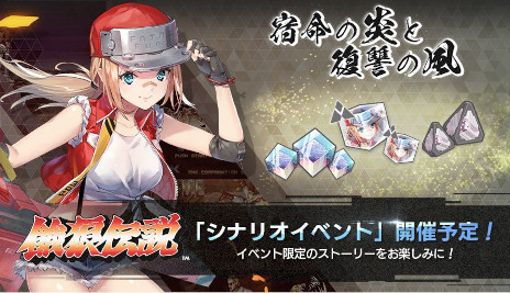 ꡼ No.001Υͥ / 㥹ȡȲϵɡCVҰˤо졣404 GAME RE:SET -顼ꥻå-פǥ٥ȡȽ̿αɤ򳫺