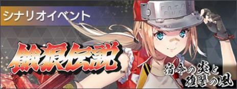 ꡼ No.002Υͥ / 㥹ȡȲϵɡCVҰˤо졣404 GAME RE:SET -顼ꥻå-פǥ٥ȡȽ̿αɤ򳫺