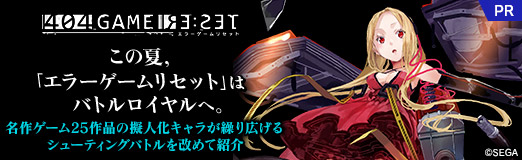 ꡼ No.034Υͥ / βơ֥顼ꥻåȡפϥХȥء̾25ʤεͲ餬깭륷塼ƥ󥰥ХȥƾҲPR