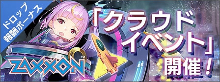 ꡼ No.002Υͥ / 404 GAME RE:SET -顼ꥻå-סָꥤ٥ȡ֥饦ɥ٥ȡפ򳫻ϡ㥹ȤΥʥɡˤо