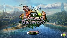 ꡼ No.002Υͥ / ǯ˺ƹۤ줿ARK: Dinosaur Discoveryפȯ䤬ꡣSwitchǡARK: Survival Evolvedפͽդ⥹
