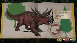 ꡼ No.004Υͥ / ARKɤζε򵤷ڤ˳ڤ륢󥲡ARK: Dinosaur DiscoveryפΥǡۿ