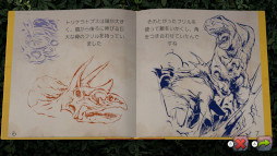 ꡼ No.005Υͥ / ARKɤζε򵤷ڤ˳ڤ륢󥲡ARK: Dinosaur DiscoveryפΥǡۿ