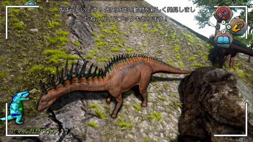 ꡼ No.005Υͥ / Ū񿴤򤯤롤ͷǳؤ٤붲ε޴աɡARKץ쥤䡼ARK: Dinosaur Discoveryפ
