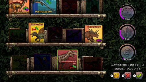 ꡼ No.021Υͥ / Ū񿴤򤯤롤ͷǳؤ٤붲ε޴աɡARKץ쥤䡼ARK: Dinosaur Discoveryפ
