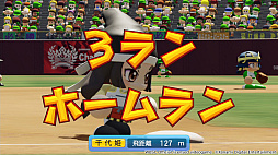 ꡼ No.008Υͥ / Ρ֥ѥץץץ쥤䡼ڤ⤦ PS4/SwitchWBSC eBASEBALLѥեץۿ
