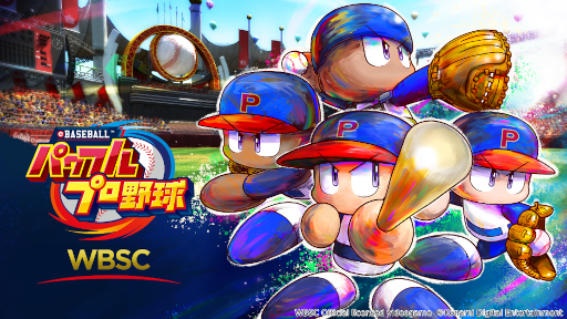 ꡼ No.001Υͥ / WBSC eBASEBALLѥեץסSSKSSK Cupɤ򳫺