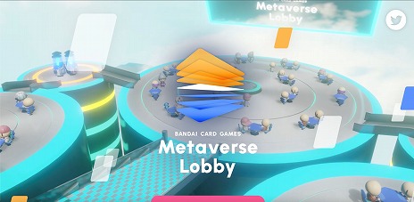 ꡼ No.001Υͥ / ХTCGѤΥ᥿СBANDAI CARD GAMES Metaverse Lobbyפ3˥ӥ󡣺Υ٥ȥ塼