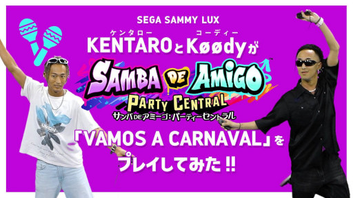 ꡼ No.013Υͥ / ֥DEߡסSEGA SAMMY LUX䥻Ұˤץ쥤ư