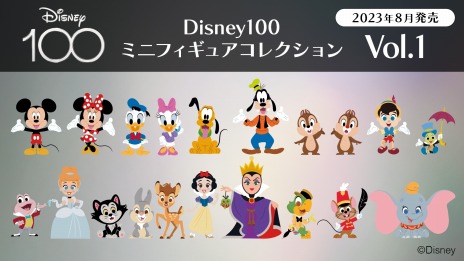꡼ No.008Υͥ / ǥˡ100ǯǰDisney100 ߥ˥ե奢쥯 ץ꡼BOXסͽդ