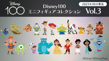 ꡼ No.010Υͥ / ǥˡ100ǯǰDisney100 ߥ˥ե奢쥯 ץ꡼BOXסͽդ