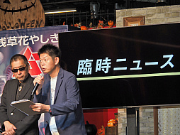 画像ギャラリー No.004のサムネイル画像 / あのムー大陸が「桃太郎電鉄ワールド」に出現! 月刊ムーの主催イベントで,11月実施の大型アップデートが発表に