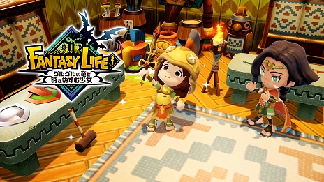 画像ギャラリー No.006のサムネイル画像 / 「ファンタジーライフi グルグルの竜と時をぬすむ少女」,最新映像を公開。ミステ島でのさまざまなライフ(職業)や生活の様子をチェックしよう