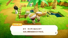 画像ギャラリー No.011のサムネイル画像 / 「ファンタジーライフi グルグルの竜と時をぬすむ少女」,最新映像を公開。ミステ島でのさまざまなライフ(職業)や生活の様子をチェックしよう