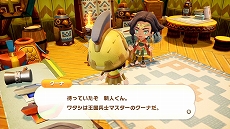 画像ギャラリー No.013のサムネイル画像 / 「ファンタジーライフi グルグルの竜と時をぬすむ少女」,最新映像を公開。ミステ島でのさまざまなライフ(職業)や生活の様子をチェックしよう