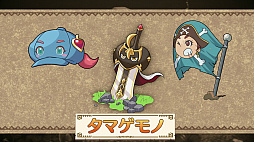 画像ギャラリー No.005のサムネイル画像 / 「ファンタジーライフi グルグルの竜と時をぬすむ少女」,新ライフ「農家」と不思議な置物「タマゲモノ」を紹介する最新PV公開