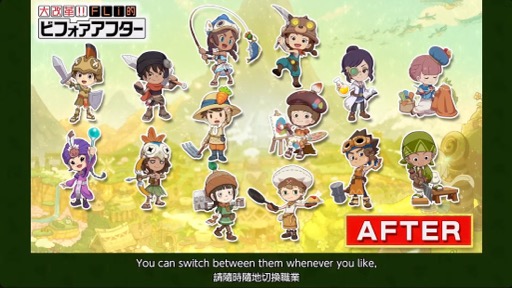 画像ギャラリー No.004のサムネイル画像 / 「ファンタジーライフi グルグルの竜と時をぬすむ少女」は2024年夏に発売