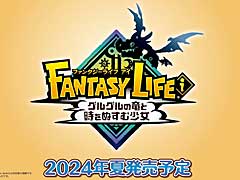 �֥ե��󥿥����饤�գ� ���륰���ε�Ȼ���̤��ྯ���פ�2024ǯ�Ƥ�ȯ��