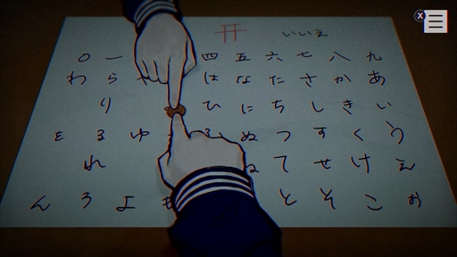 画像ギャラリー No.003のサムネイル画像 / 「パラノマサイト FILE23 本所七不思議」3月9日にPC/Switch/スマホで発売。“よみがえりの秘術”を求める者たちが集うホラーミステリーADV