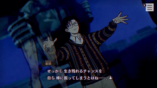 画像ギャラリー No.004のサムネイル画像 / 「パラノマサイト FILE23 本所七不思議」3月9日にPC/Switch/スマホで発売。“よみがえりの秘術”を求める者たちが集うホラーミステリーADV