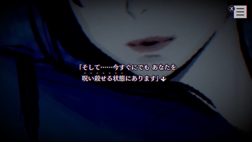 画像ギャラリー No.005のサムネイル画像 / 「パラノマサイト FILE23 本所七不思議」3月9日にPC/Switch/スマホで発売。“よみがえりの秘術”を求める者たちが集うホラーミステリーADV