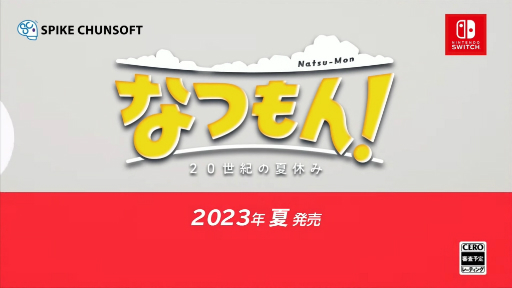 ꡼ No.005Υͥ / ֤ܤʤġץ꡼Τ밽 »ο֤ʤĤ 20βƵ٤ߡס2023ǯȯ