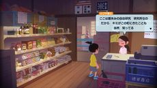 画像ギャラリー No.006のサムネイル画像 / 「なつもん! 20世紀の夏休み」,町の謎や事件に挑む「ラッパ森探偵事務所」や,花火大会も楽しめる夏祭りなどの情報を公開
